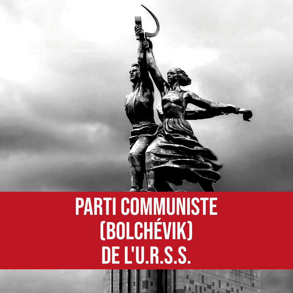 Parti communiste (bolchévik) de l'U.R.S.S.